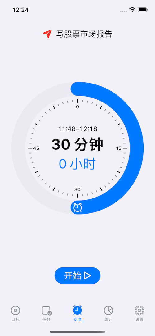 Notifications