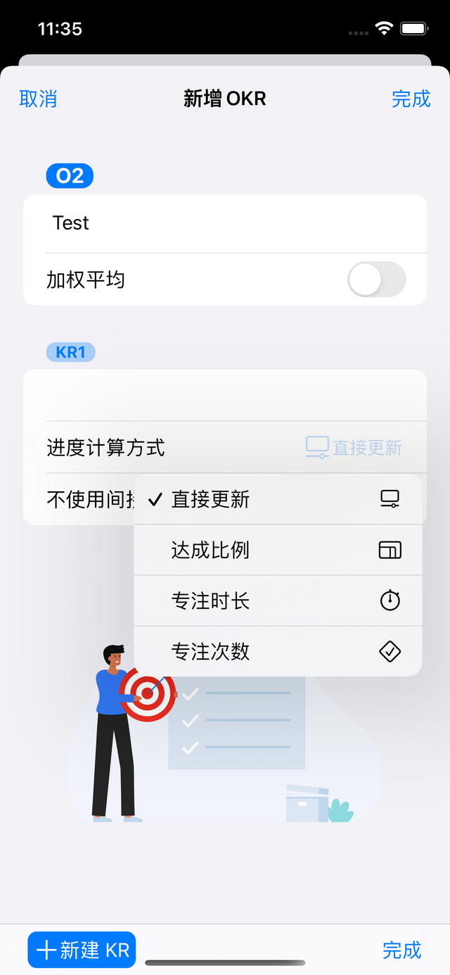Notifications