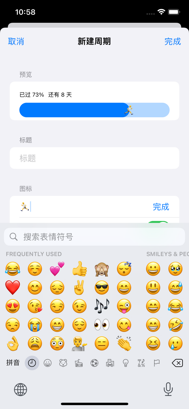 Notifications