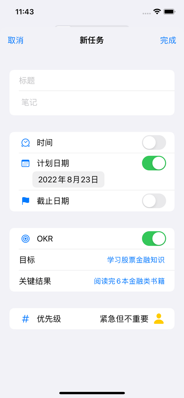 Notifications